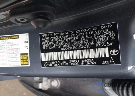 2012 Toyota Prius Three из США, поврежденный, VIN JTDKN3DU3C1543785
